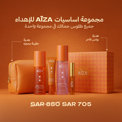 مجموعة اساسيات AÏZA للإهداء