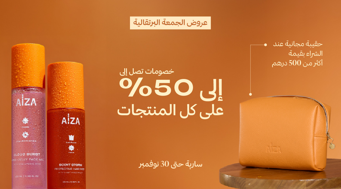 AIZA_AD_Orange_Sale_Mobile_Banner-33.png