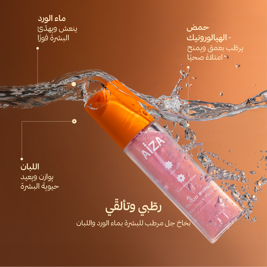 arabic