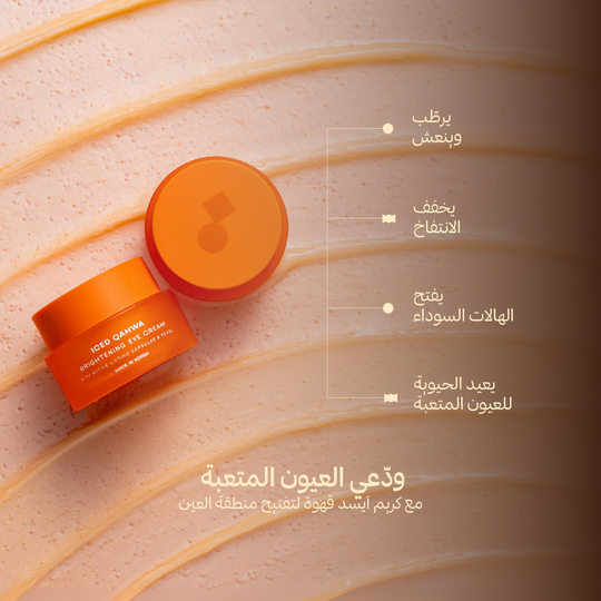 arabic