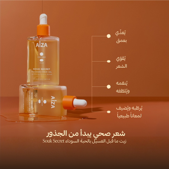 arabic