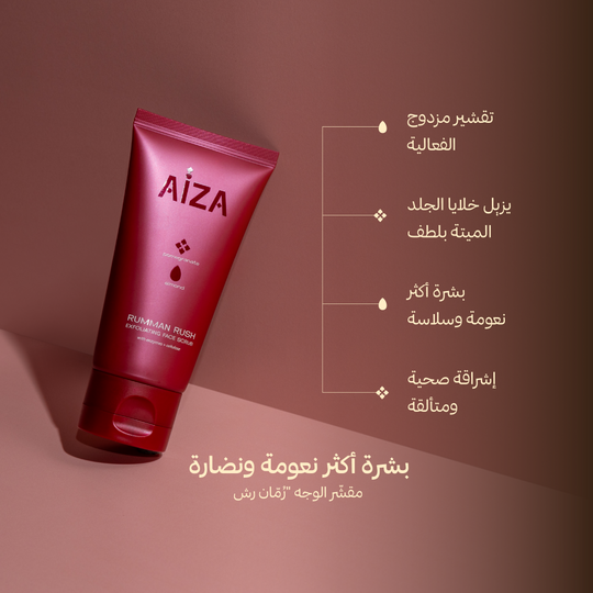 arabic