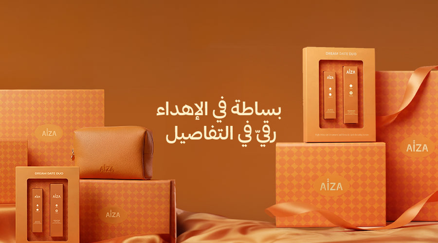AIZA_WEBSITE_BANNER_GIFT_PAGE_MOBILE_ARABIC.webp