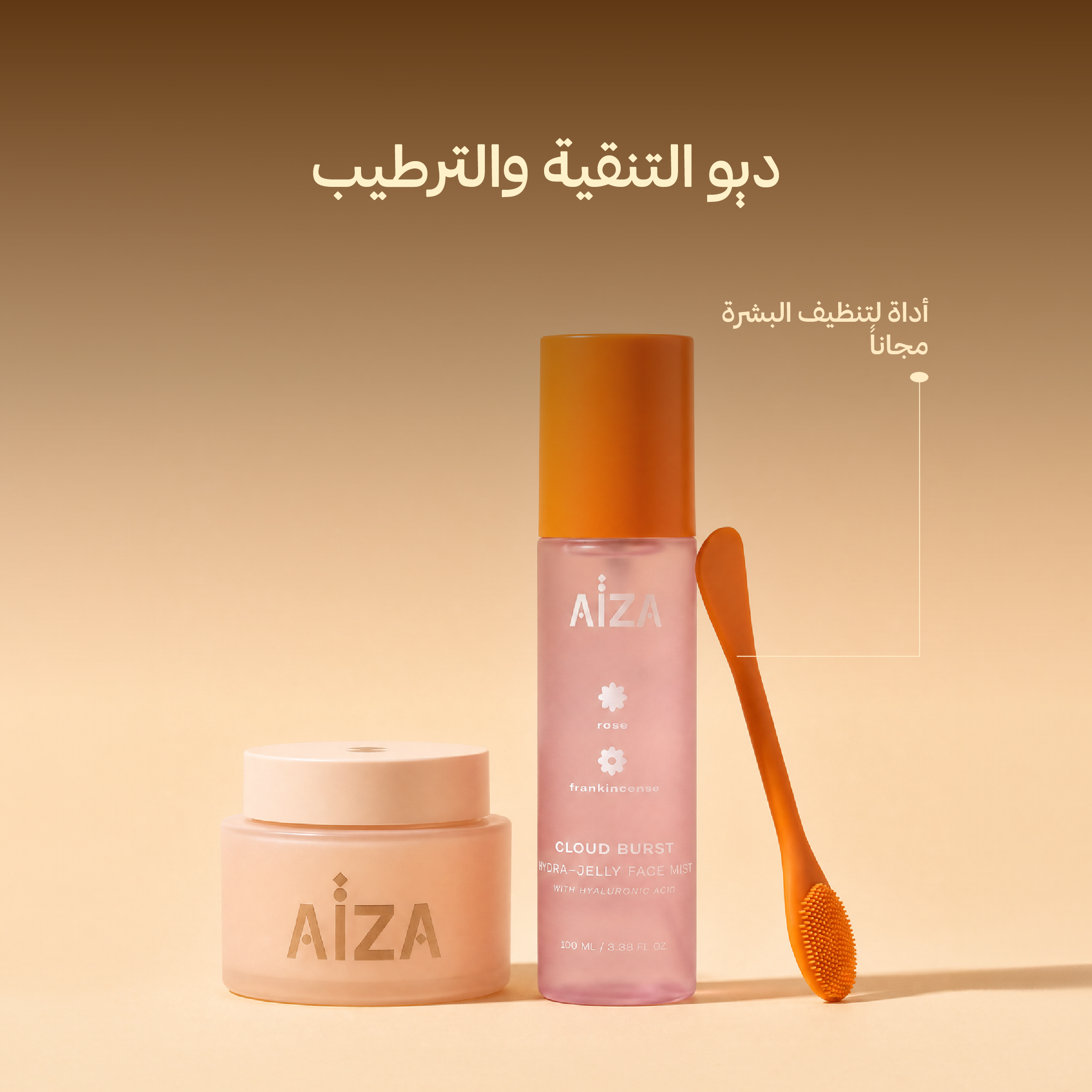 arabic