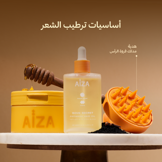 باقة ترطيب الشعر