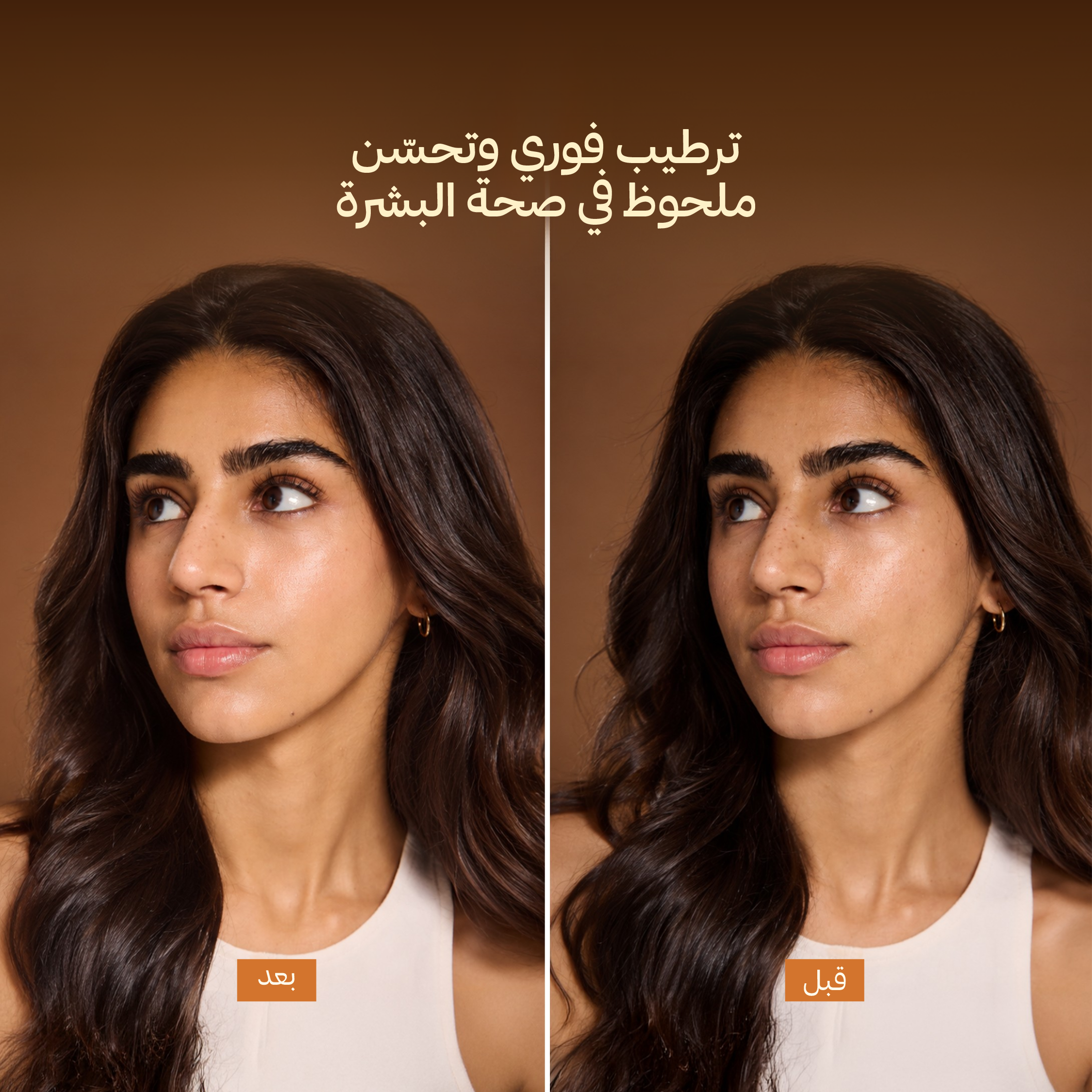 arabic