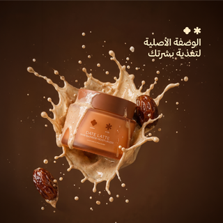 ديت لاتيه