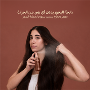 arabic