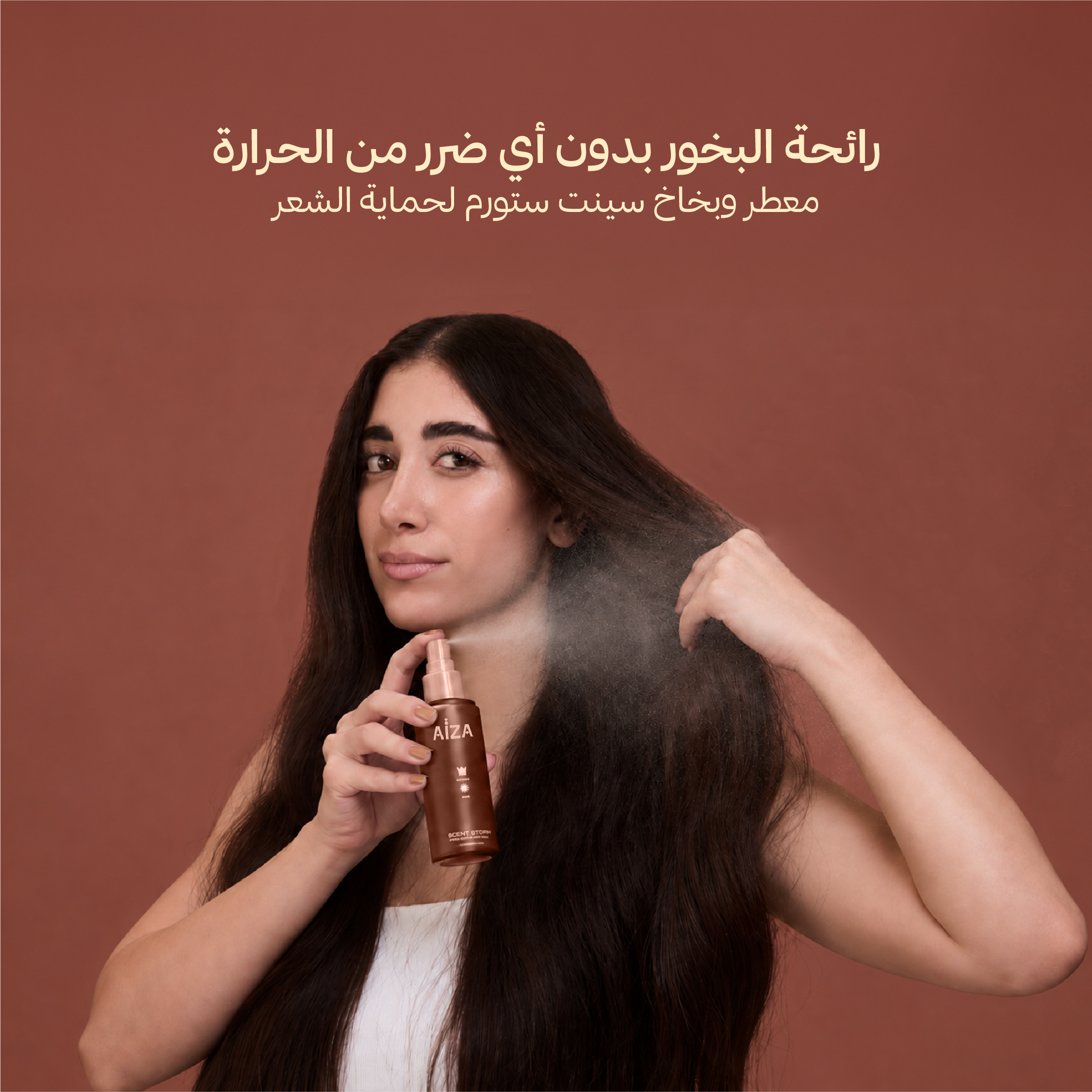 arabic
