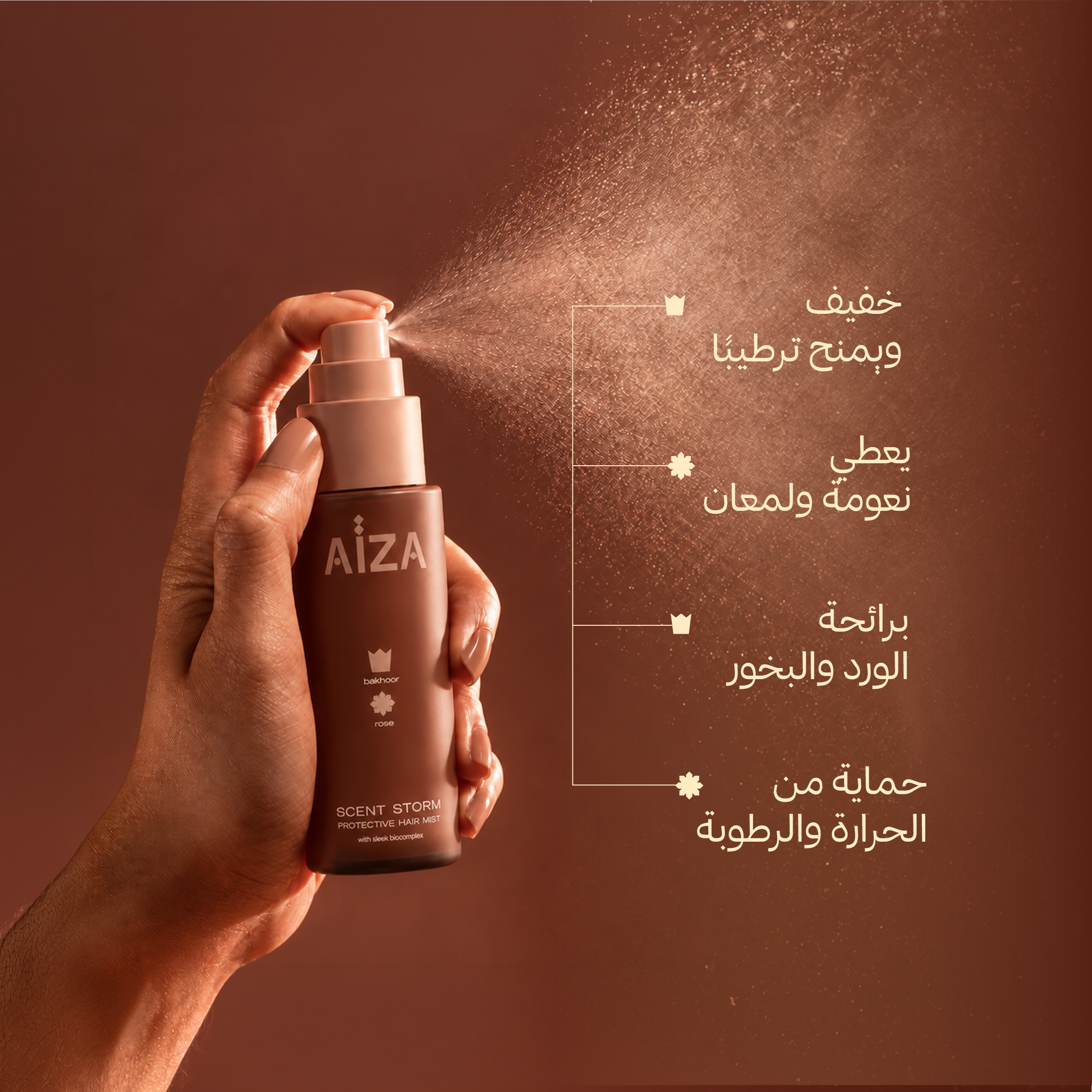 arabic