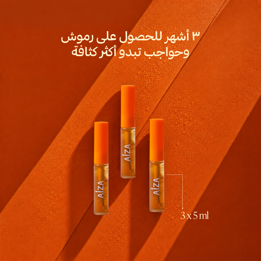 arabic