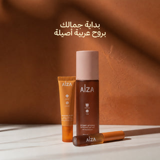 اساسيات AÏZA