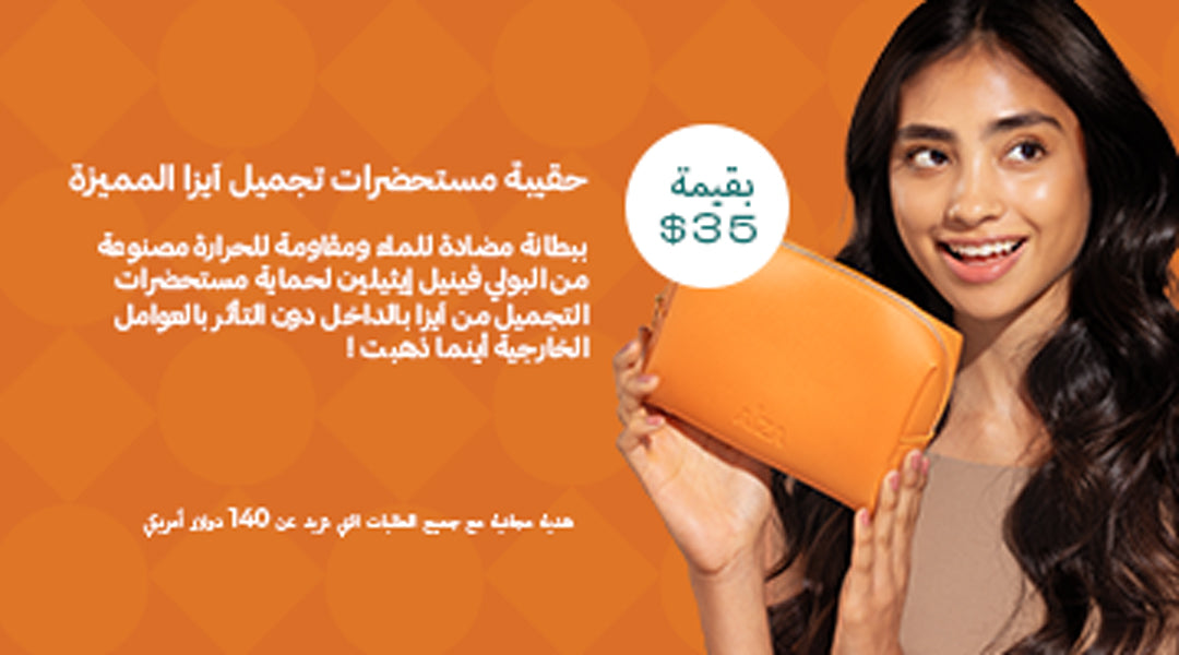 INT--arabic_PLP-banner_mobile.jpg
