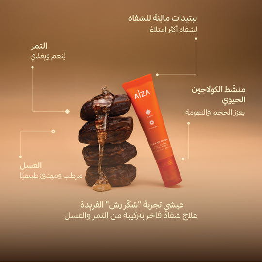arabic