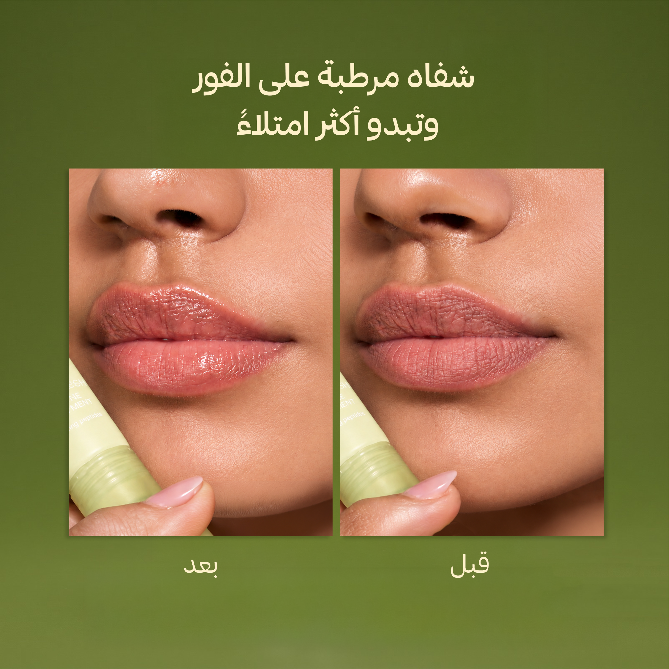arabic