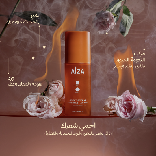 arabic