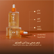 arabic