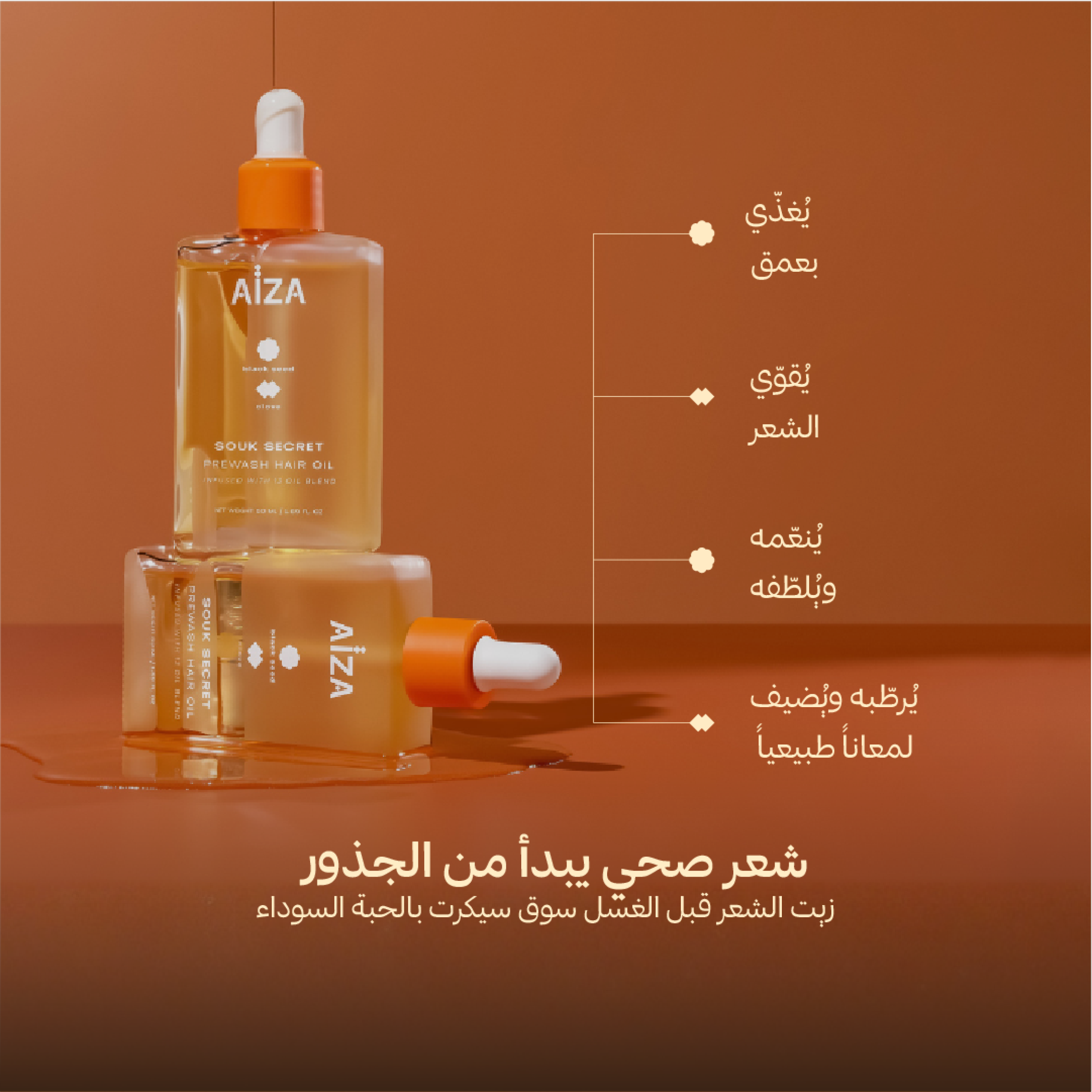 arabic